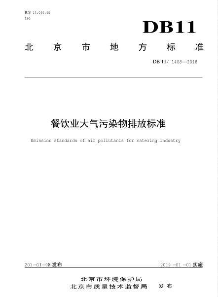 新興榮福撞擊流煙罩：http://www.123dudu.cn/Product/view/id/101.html